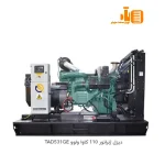 دیزل ژنراتور 110 کاوا ولوو TAD31G
